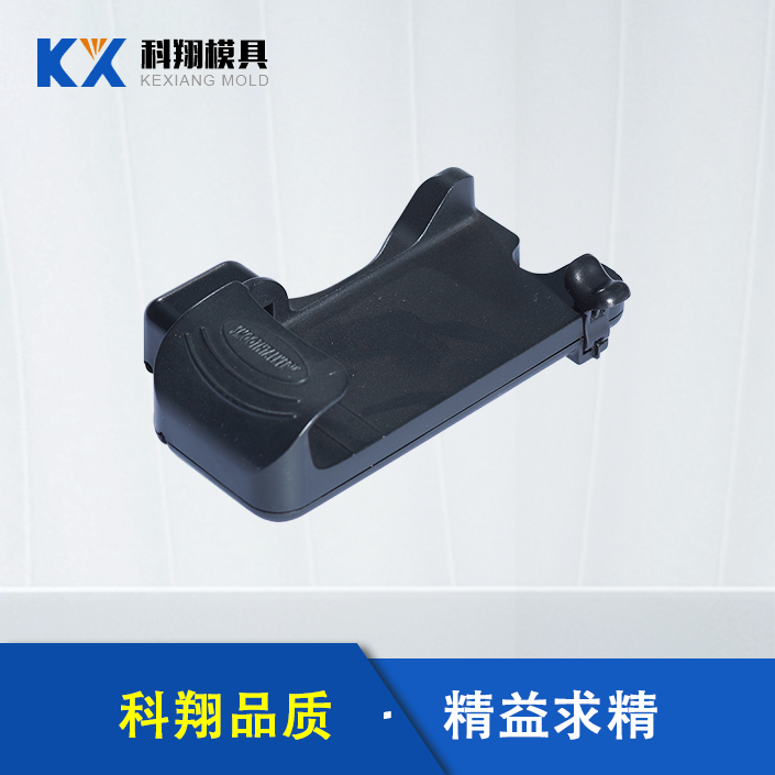 手機（jī）充電器注塑件（jiàn）
