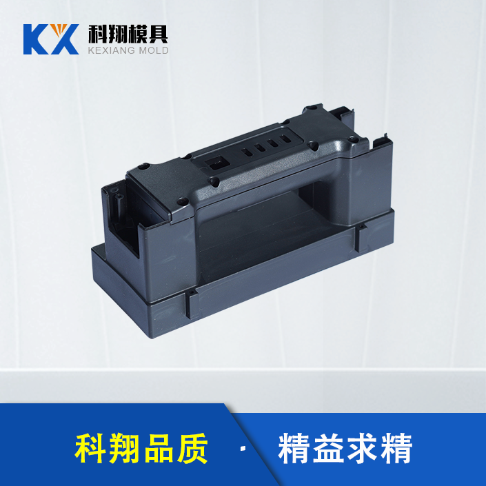 無（wú）人（rén）機電池注塑件