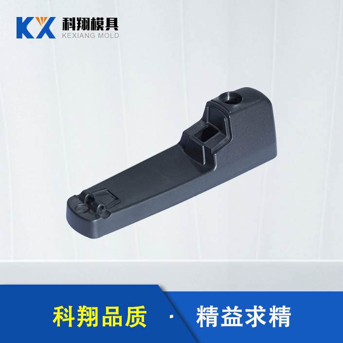 支（zhī）架注塑件（jiàn）