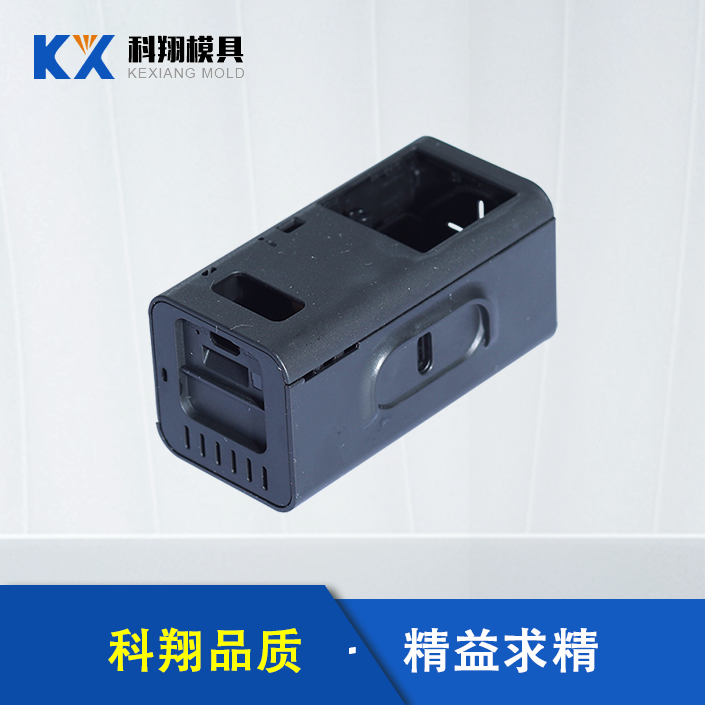 電（diàn）池盒注（zhù）塑（sù）件