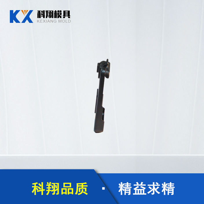 手（shǒu）機（jī）充電器塑膠模具