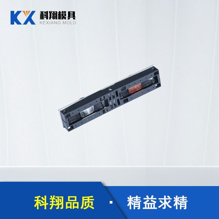 新能源汽車電池部件（jiàn）塑膠模具