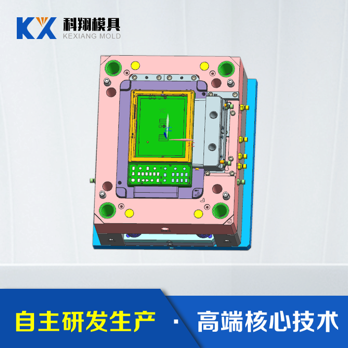 mini示波器-麵（miàn）殼塑膠模具