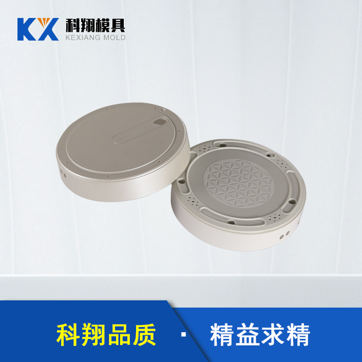 語音反應（yīng）器塑膠注塑