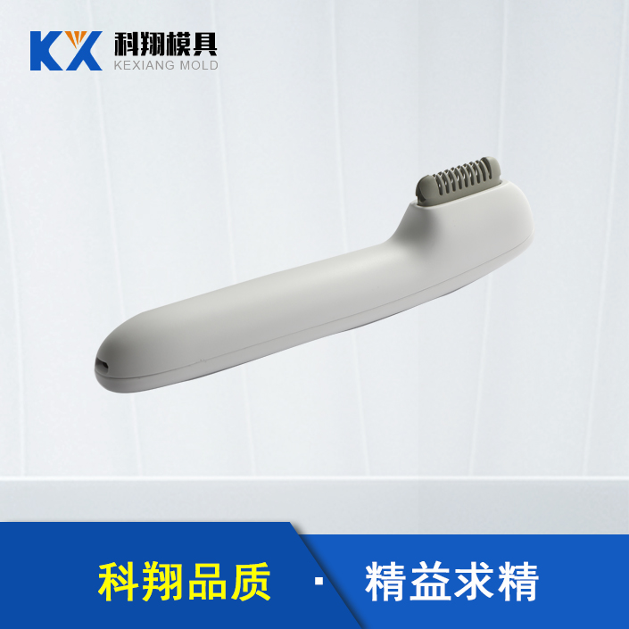 熱線脫毛（máo）器塑膠模具產品