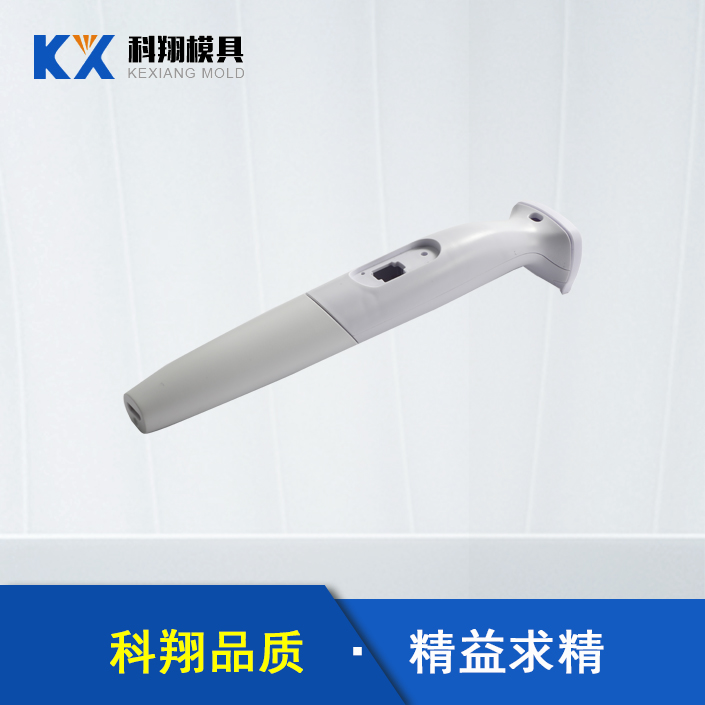 電動脫（tuō）毛器塑膠模具產品