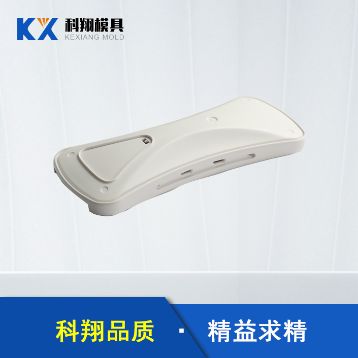 模具生產加工廠家（jiā）分享（xiǎng）：注塑模具脫模困難如何解決