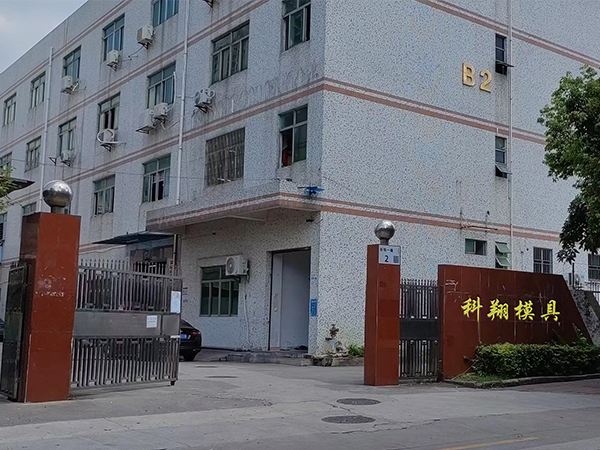 塑膠（jiāo）模具是什麽，塑膠模具加工製造流程（chéng）